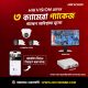 3 cc camera package